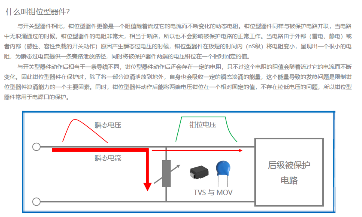 完美替代TL074CDT